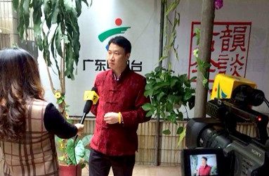 古韻今談節目之名人專訪